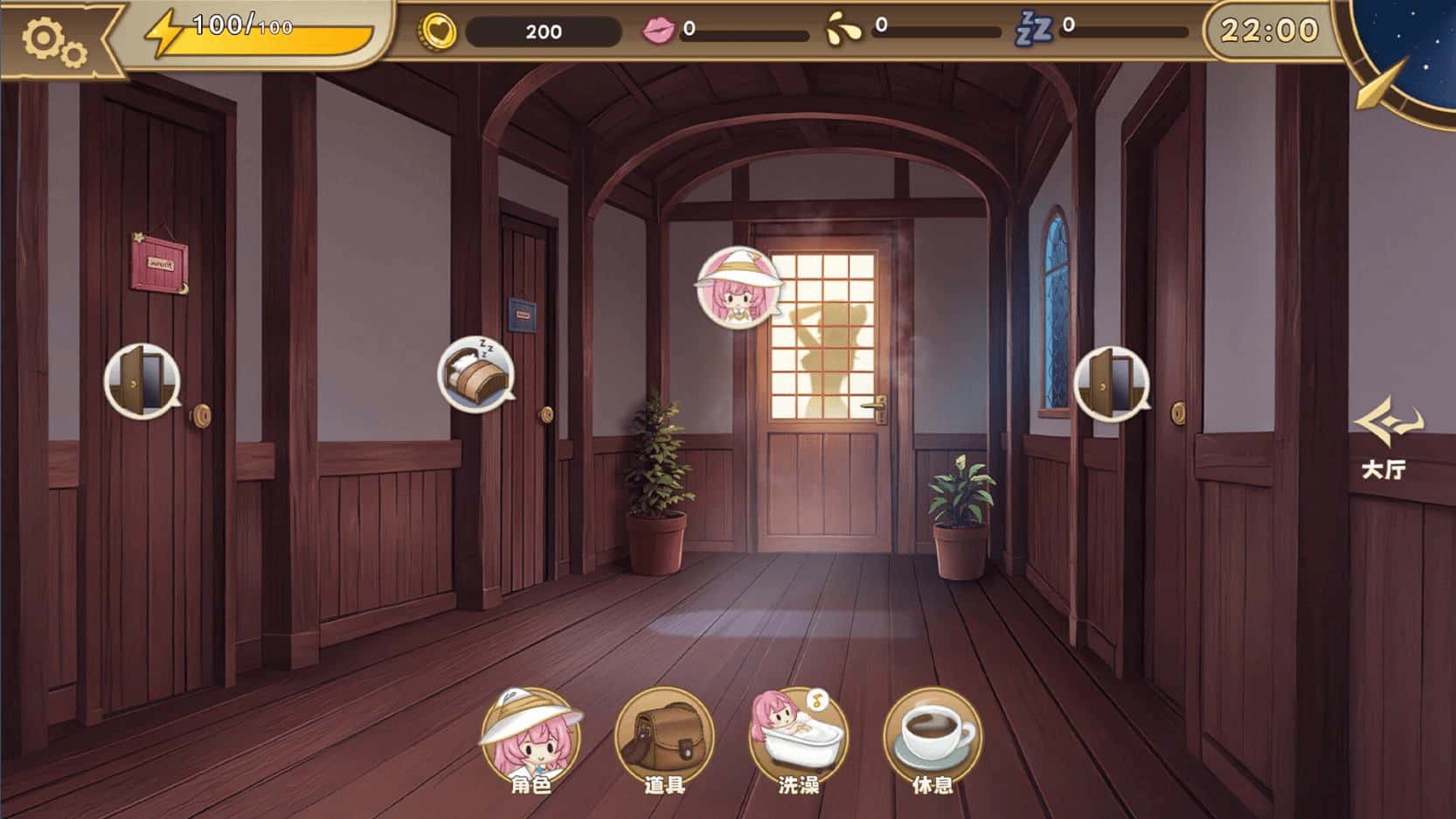炼金术士的秘药 The Alchemists Elixir 正式版全息投影